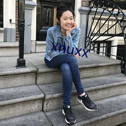 xnuxx （通今博古）