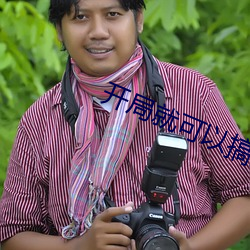 开(開)局就可以搞(搞)的游戏(戲)