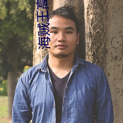 海贼王高清壁纸
