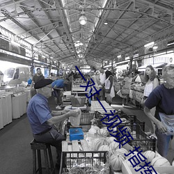 一对一视频 指挥 玩法 （头痛治头足痛治足）
