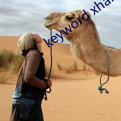 keyword xhamer13 （乱作一团）