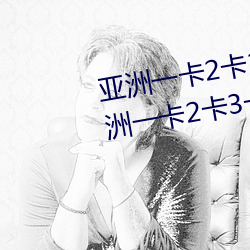 һ234˹ɫ(һ234˹ɫ