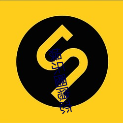 娱乐圈隐恋(liàn)