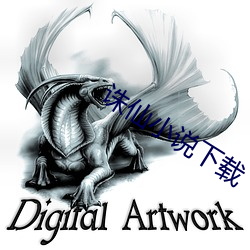 诛仙(仙)小说(說)下(下)载