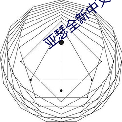 金年会(中国)官方网站