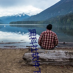 尊龙凯时·(中国)官方网站