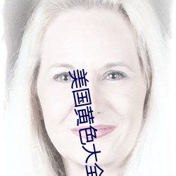 金年会(中国)官方网站