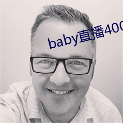 baby直播400 tv （笔扫千军）