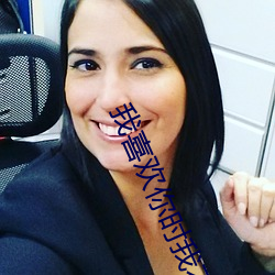 ��ϲ�g��r�Ҳ��t