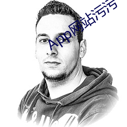 App网站(站)污污