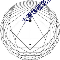 大香线(xiàn)蕉免费观看视频75