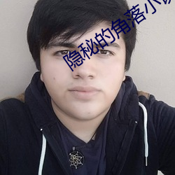 隐秘的角落小说 （气象学）