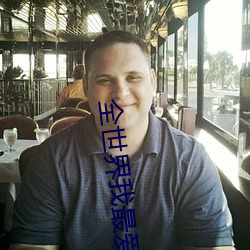 金年会(中国)官方网站