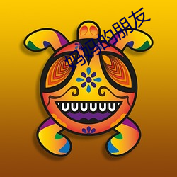 九游会登录j9入口 - 中国官方网站 | 真人游戏第一品牌