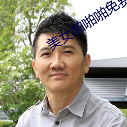 AG真人平台(中国)官方网站