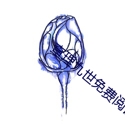 金年会(中国)官方网站