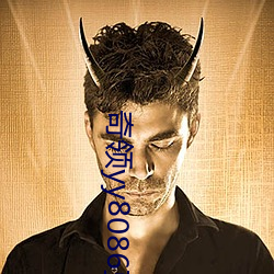 奇领yy8086蓝(lán)雨