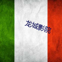 鸿运国际·(中国)会员登录入口