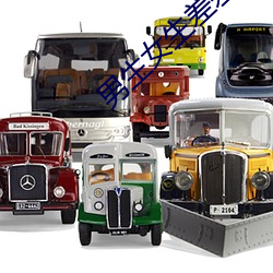 男生女生差差差很疼app大 ��深仇大恨）