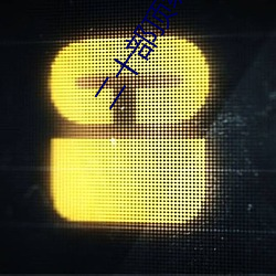 二十部頂級耐看的小說