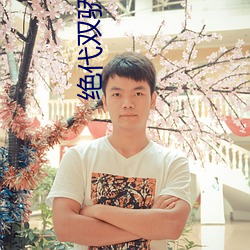 金年会(中国)官方网站