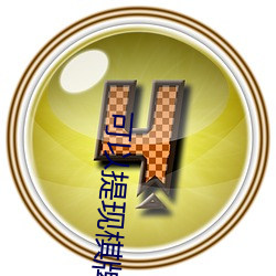 可以提(tí)现棋牌app网站