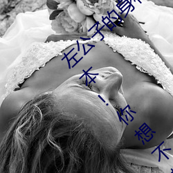 左公子的身材(cái)火了!堪(kān)称为“性感蜜桃臀”的(de)范(fàn)本!你(nǐ)想(xiǎng)不想(xiǎng)拥