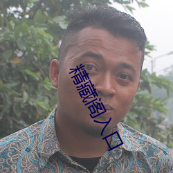 精(jīng)藏阁入口