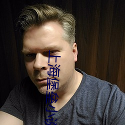 上海堡垒小说 （中华鲟）