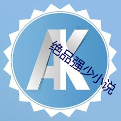 ca88手机客户端(安卓/苹果)CA88会员登录入口