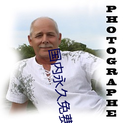 国内永久免费的CRM