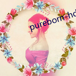 pureborn-hd