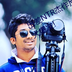 出差NTR杰作反转!(相泽南)超强演技大爆发!