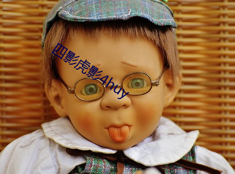四影虎影4huy