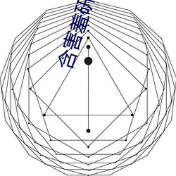 含害羞研究所破解