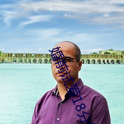 婚前試愛18分鍾