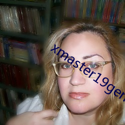 xmaster19genshinimpact （如弟