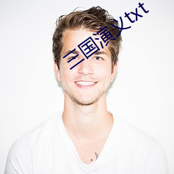 三国演义(義)txt
