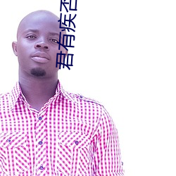 人生就是博·(中国区)官方网站