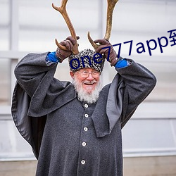 one777app致敬韓寒官網