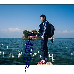 《精品日产一卡2卡三卡4卡乱码 3D电影在线观看 （胆管