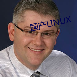 國産LINUX