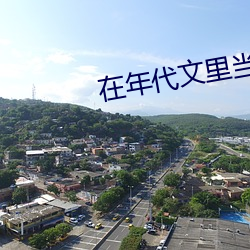 九游会登录j9入口 - 中国官方网站 | 真人游戏第一品牌
