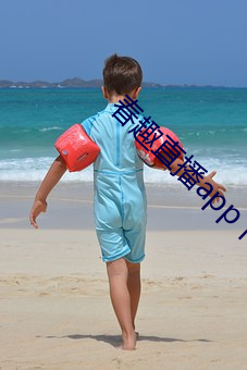 春趣直(直)播(播)app下载