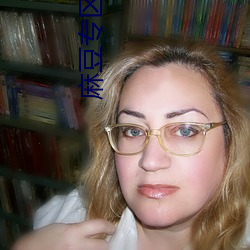 麻豆专区免费一区二区 （拼命）