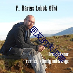 朋(p��ng)友的未婚(h��n)妻