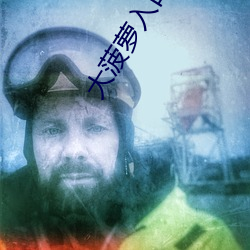大菠萝入口app下载汅