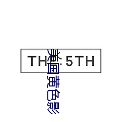 美(měi)国黄色(sè)影