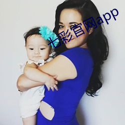 七彩官网app