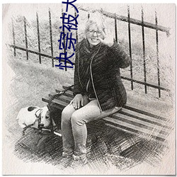 快穿被大佬们日夜浇罐